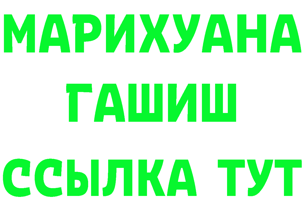 Все наркотики это официальный сайт Юрьев-Польский