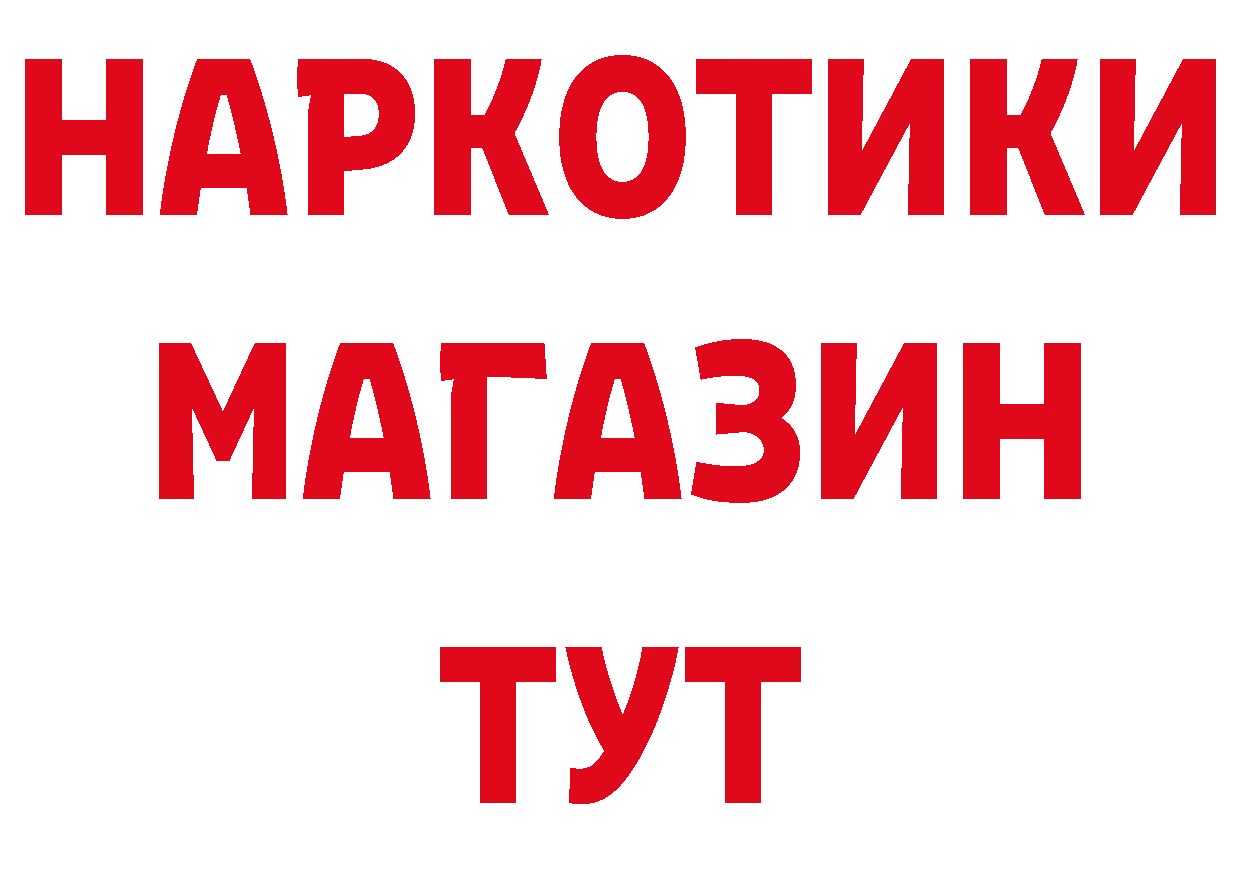 ГЕРОИН гречка зеркало это кракен Юрьев-Польский