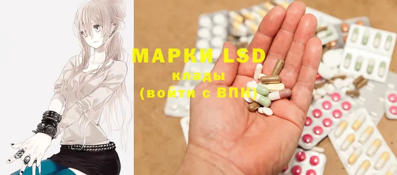 LSD-25 экстази ecstasy  продажа наркотиков  Юрьев-Польский 